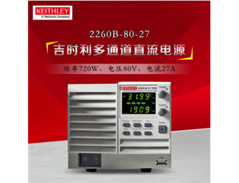 keithley吉時利2260B-30-36型360W可編程直流電源