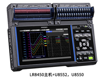 日置  數(shù)據(jù)采集儀 LR8450